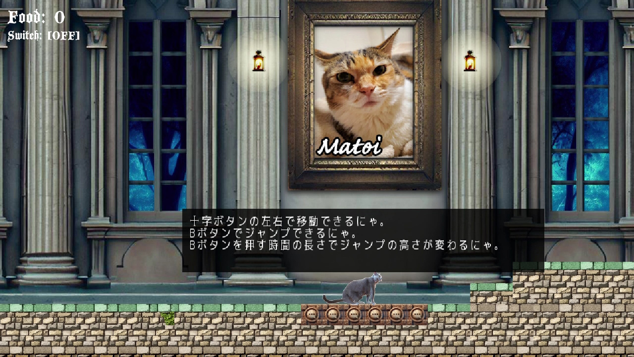 CAT AND CASTLE スクリーンショット4
