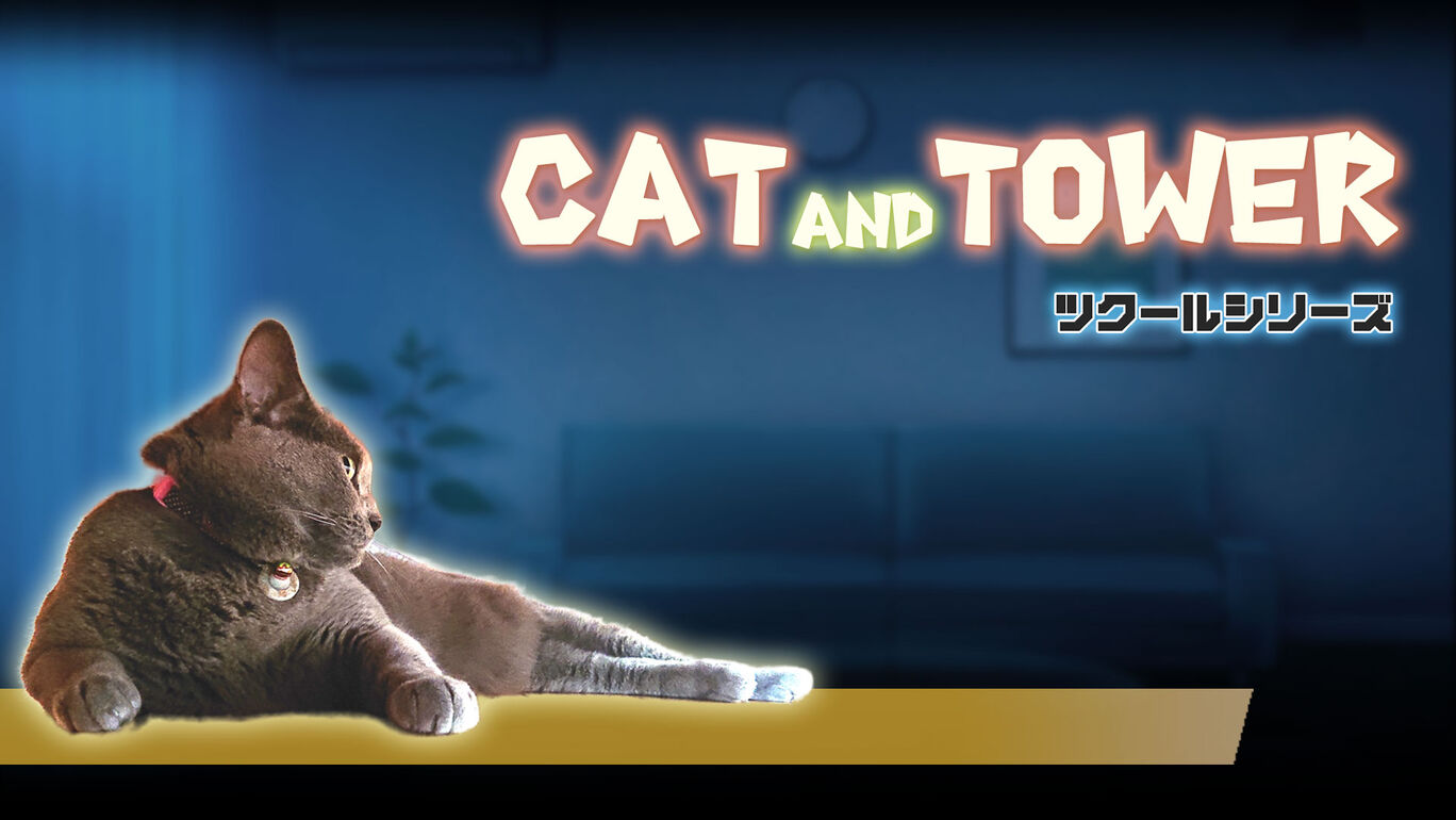 CAT AND TOWER