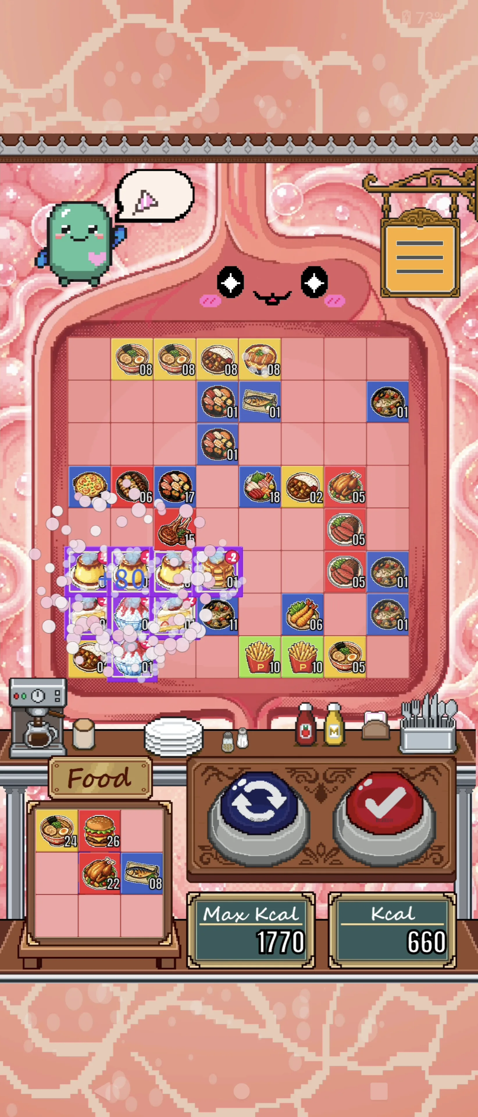 限界すとまっくん ゲーム画面4